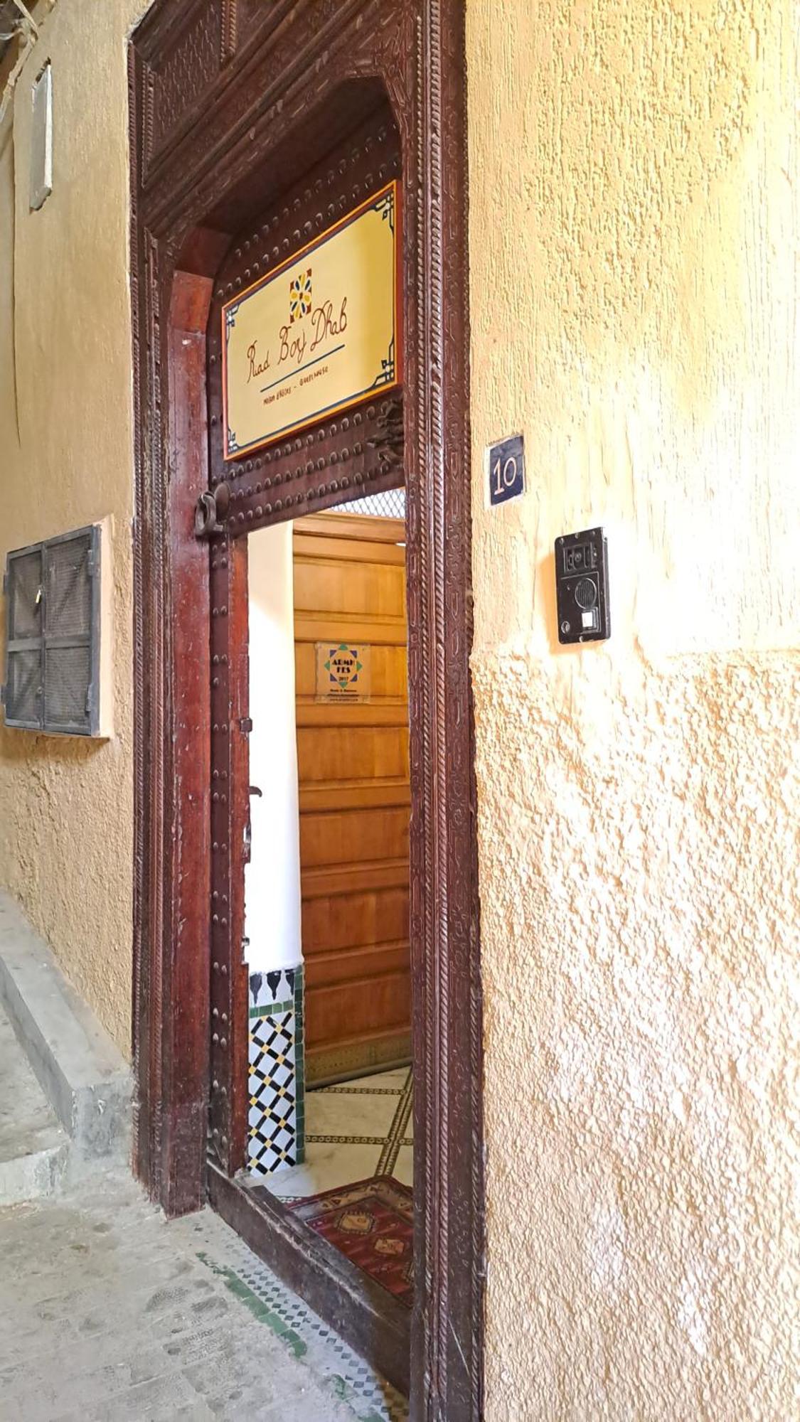 Riad-boutique Borj Dhab Maison d'hôtes 3*